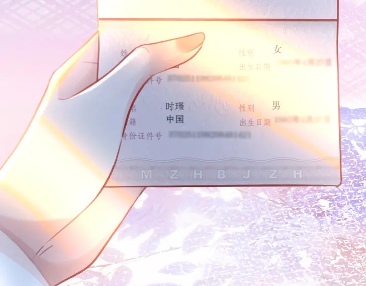 第143话 这次不再分开7