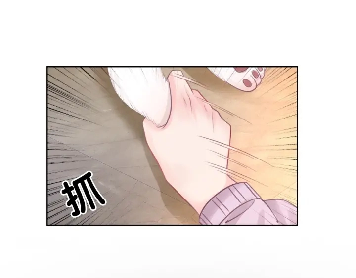 第21话 笙爷英雄救崽！74