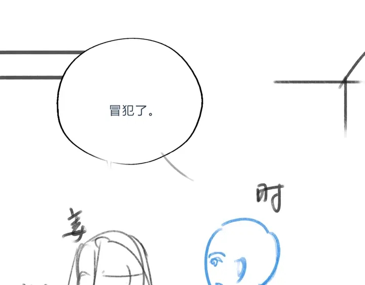 第26话 昨晚的你很乖118