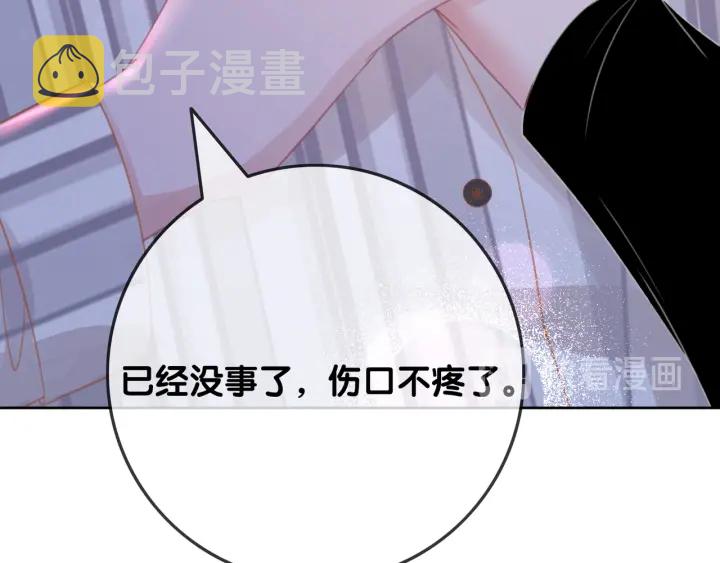 第85话 伤口与纹身91