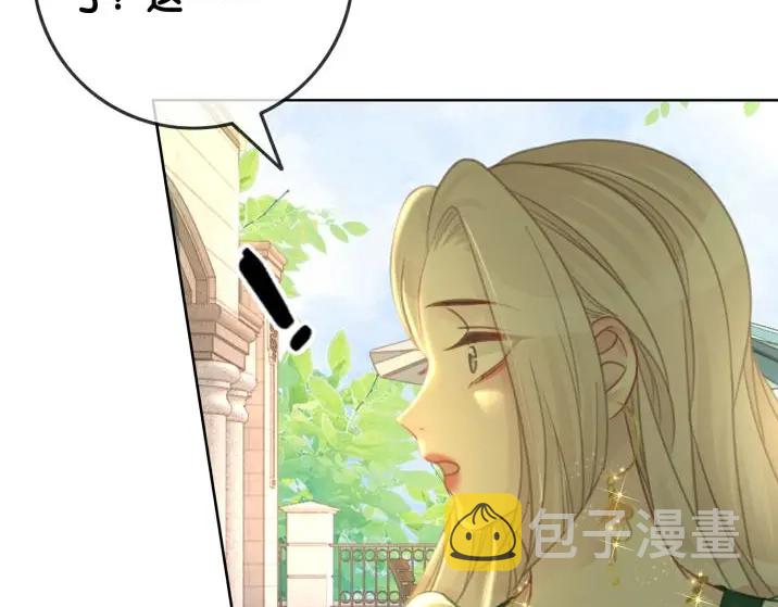 第136话 订婚宴前夕62