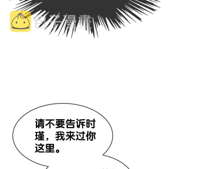 第86话 锁上的那道门58