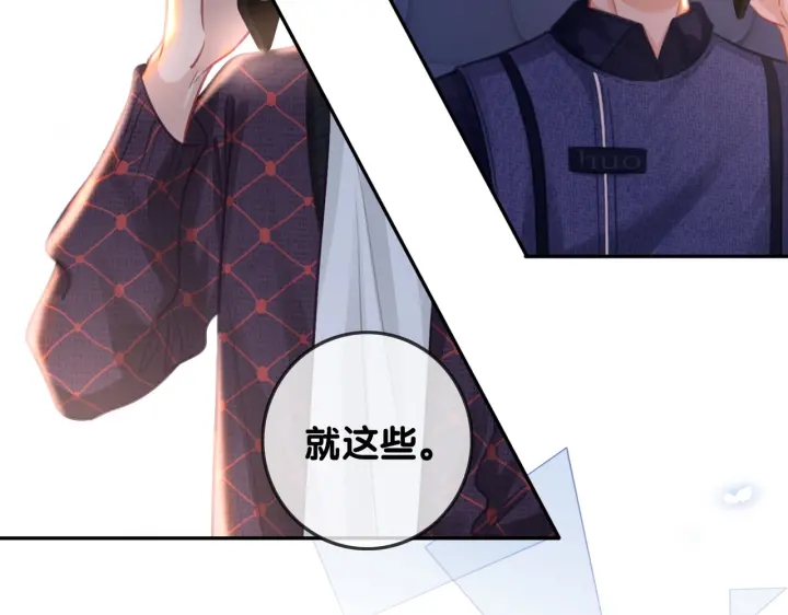第139话 我会一直在你身边36