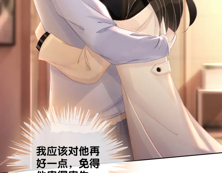 第75话 病情的诱因是她6