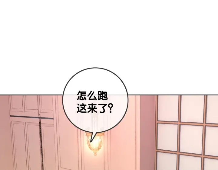 第55话 姜九笙的身份79
