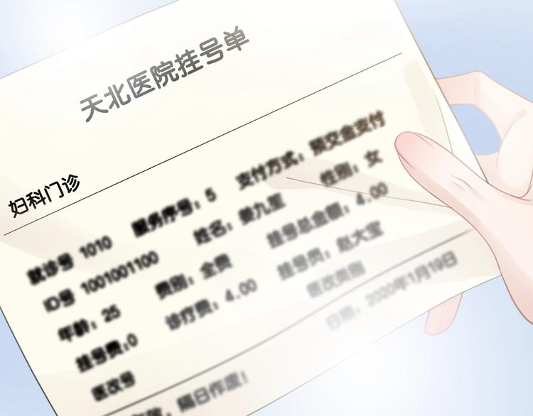 第2话 摸了还想摸69