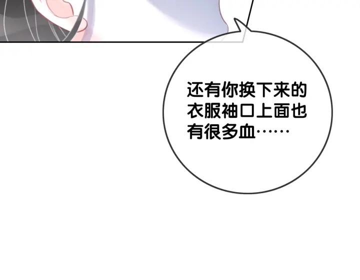 第61话 她是我的底线60