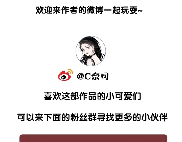第39话 你是我女朋友108