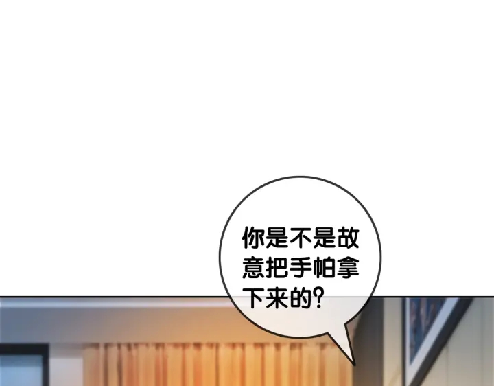 第105话 异样的关怀与对待107