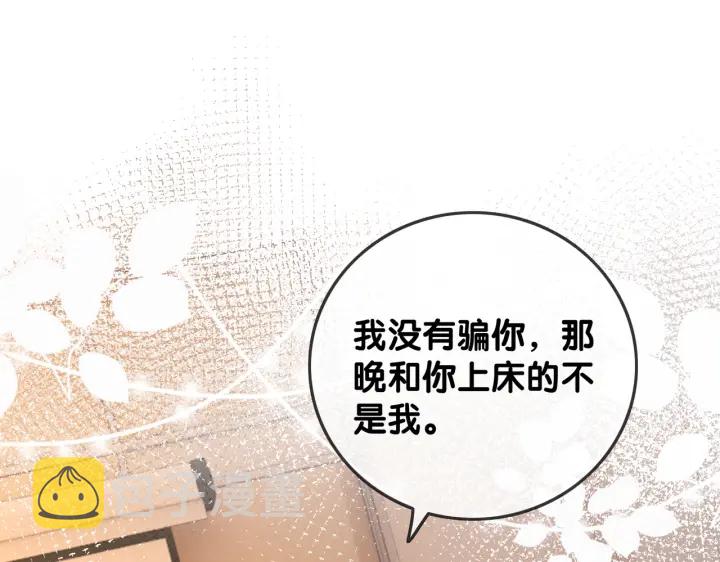 第130话 我们都要好好的51