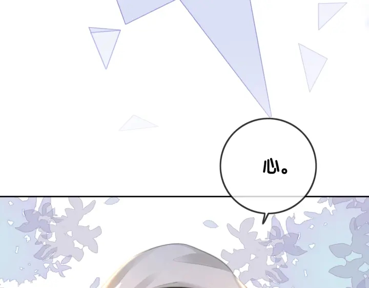 番外14 我是他男朋友90