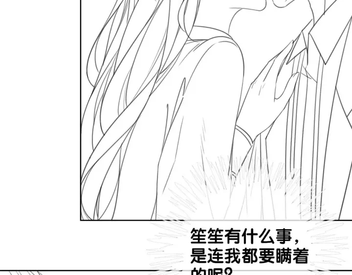 第140话 正式回归徐家141