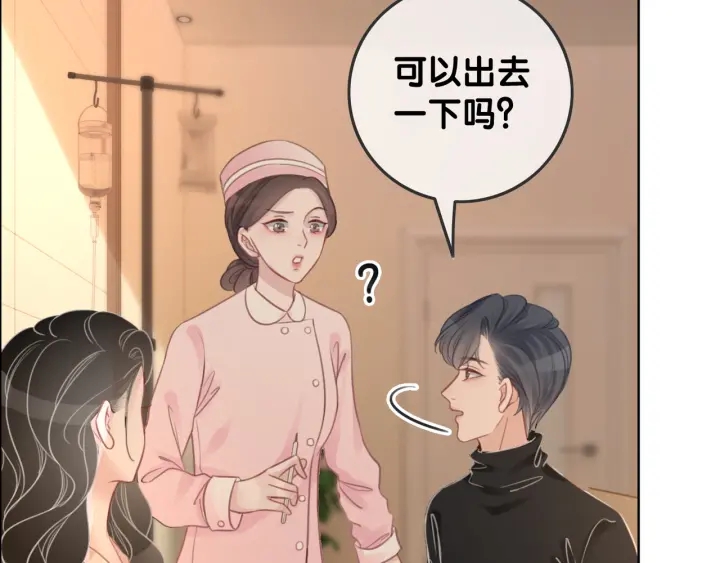 第62话 时瑾的报复53