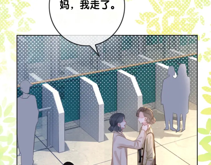 第131话 弟弟的搬家21