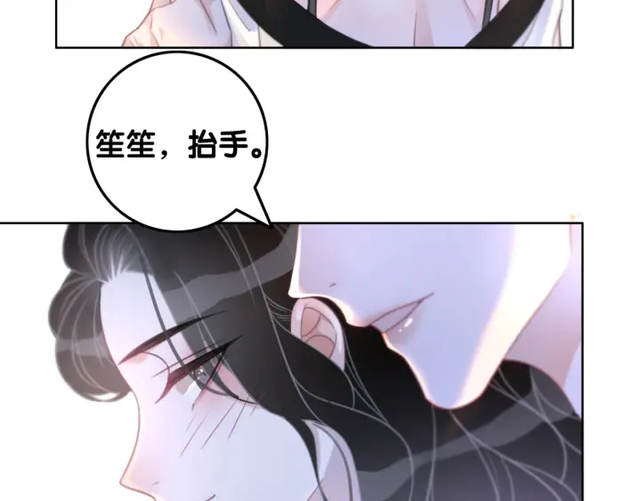 第97话 她是焦点37