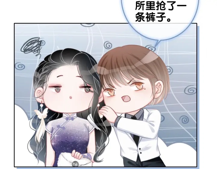 第17话 已逝的“故人”？109