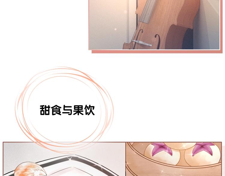 第9话 你是我的粉丝？6