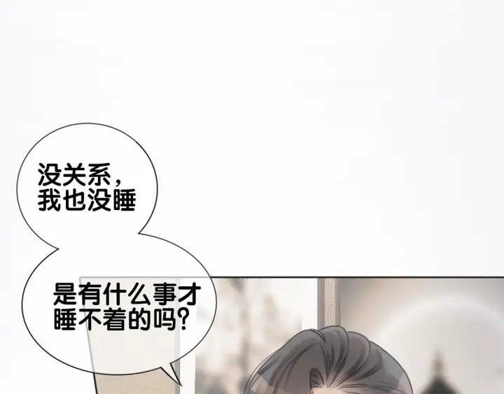 第82话 频遭危险56