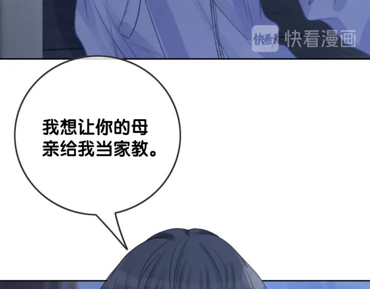 第88话 千方百计和你一起37