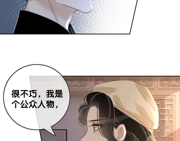 第90话 你别动她82