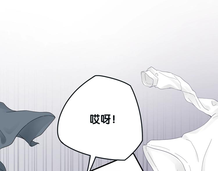 第6话 抢夫大战76