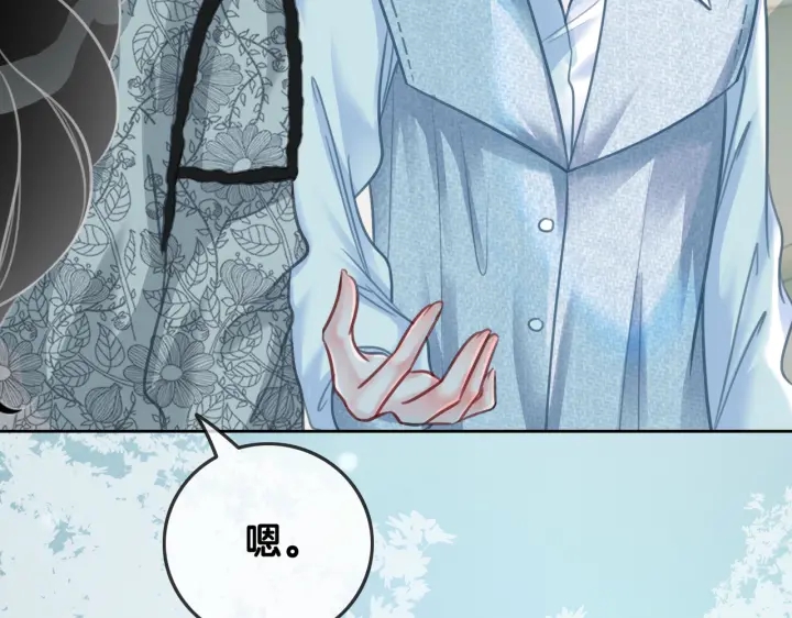 第121话 这个孩子.....66