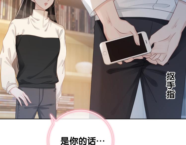 第9话 你是我的粉丝？25