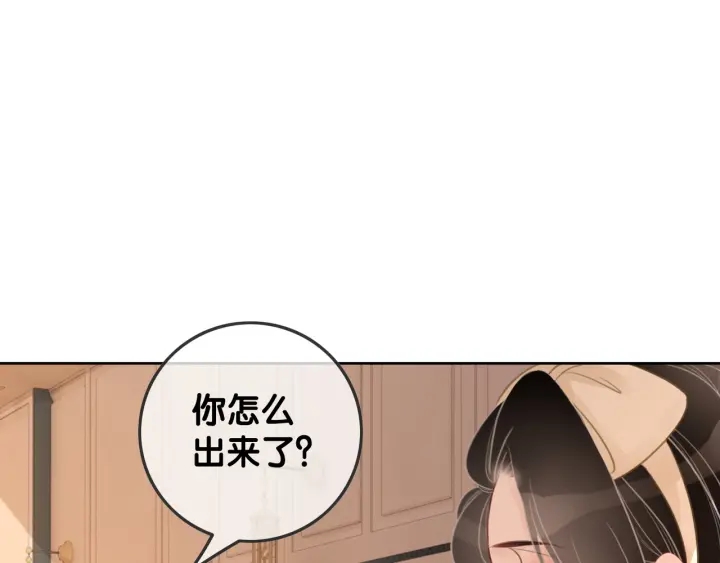 第56话 血色花房9