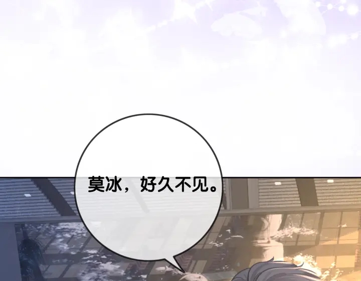 第131话 弟弟的搬家31