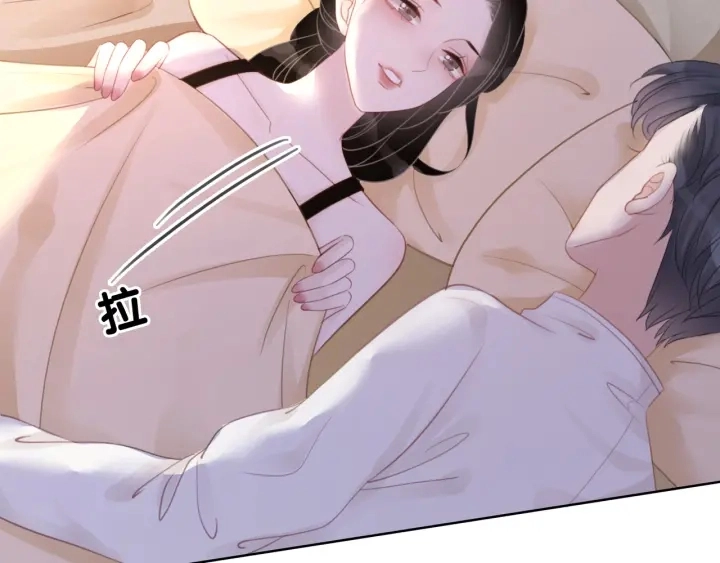 第47话 想对你做些什么26
