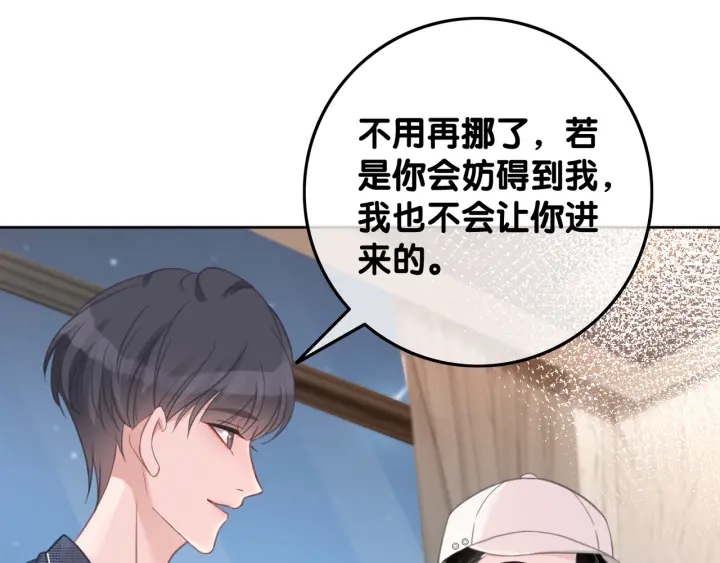第52话 外科医生时瑾78