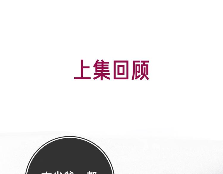 第5话 肾好钱还多0