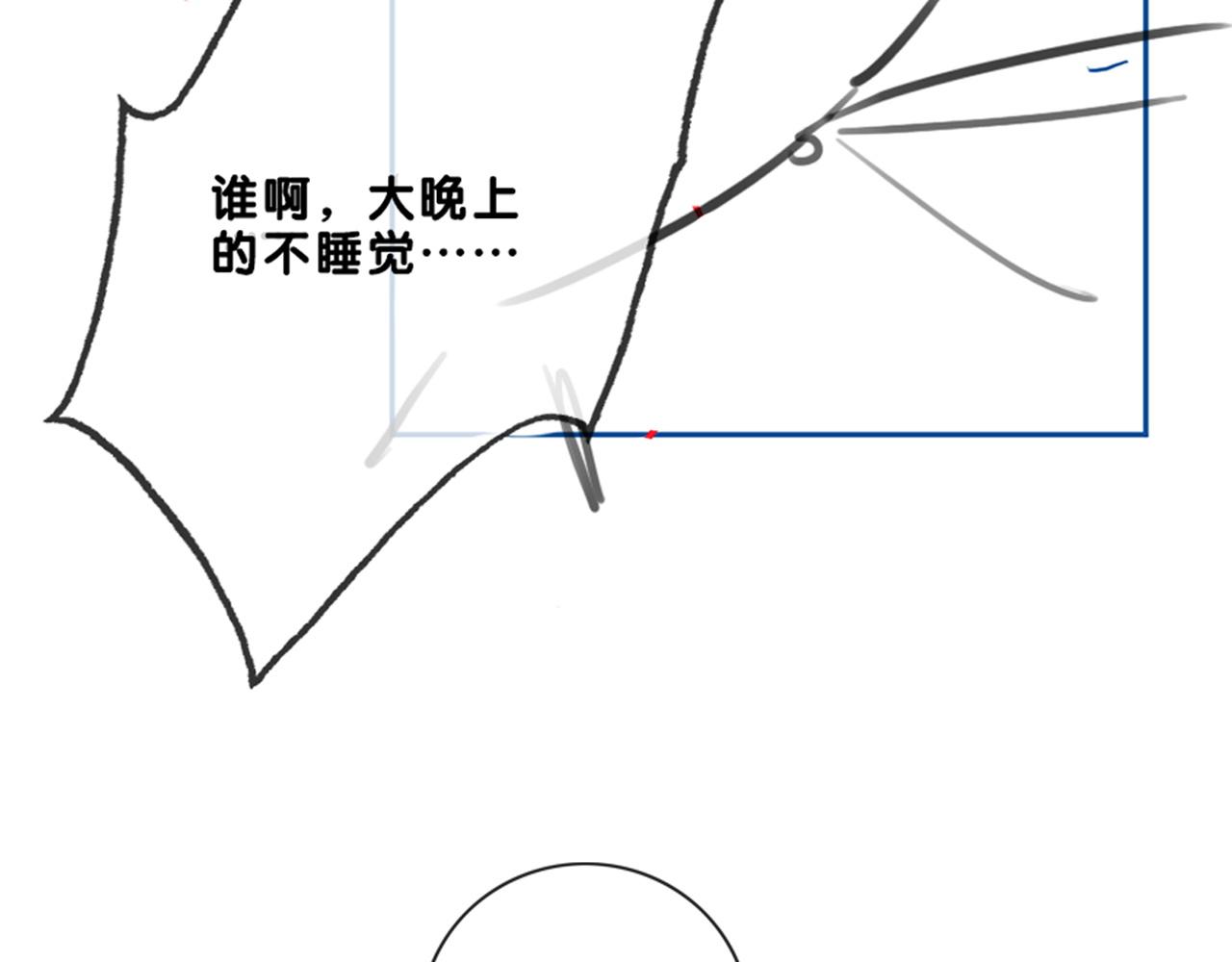 番外19 不许看别人73