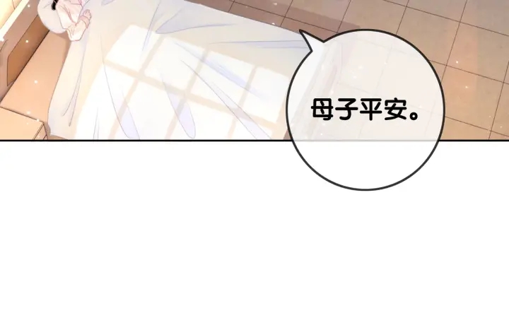 第145话 最爱的人是你70