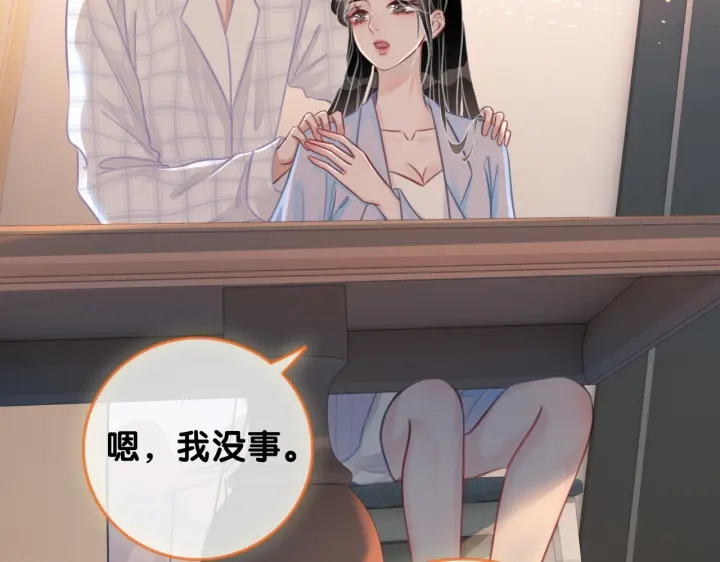 第108话 我想知道真相101