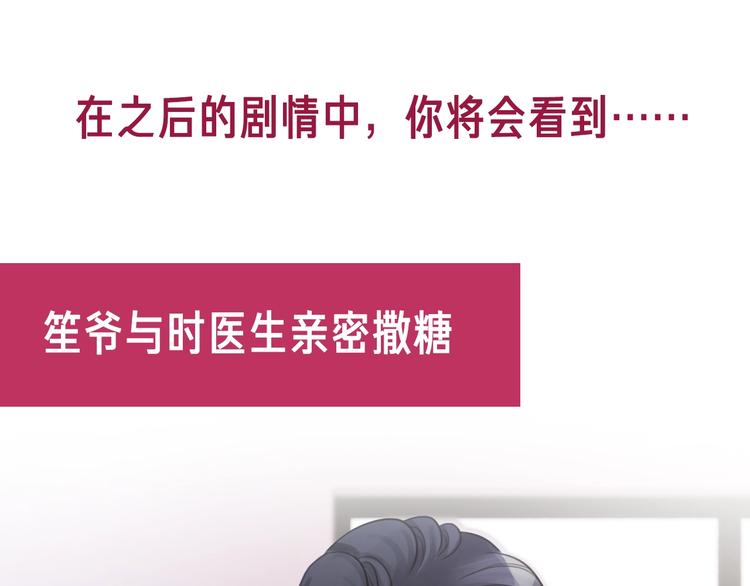 第14话 有个人…不喜欢148