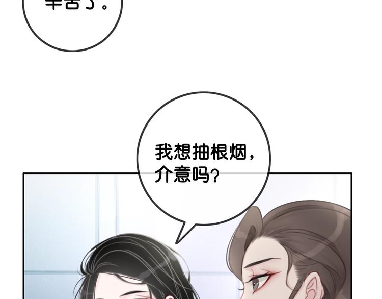 第1话 我能摸摸你的手吗？94