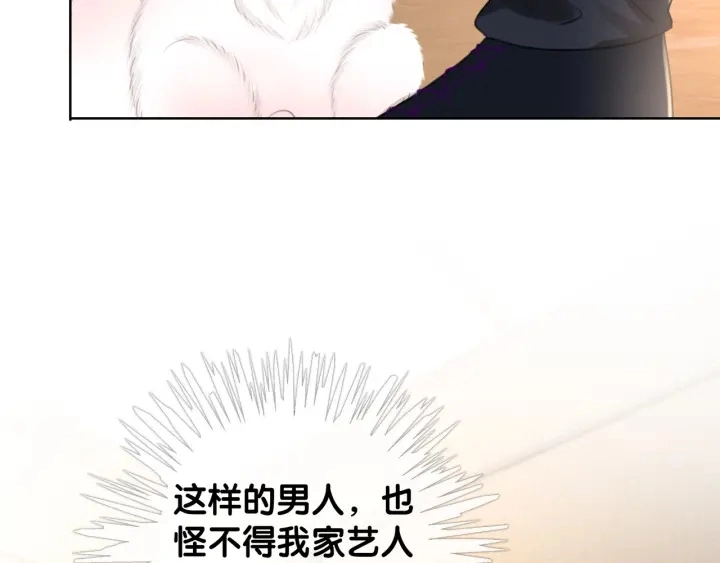 第25话 变成蘑菇萌死他69
