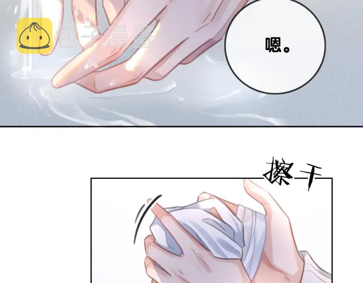 第108话 我想知道真相28