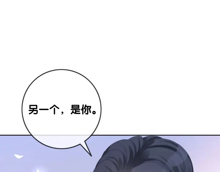 第78话 不会丢的戒指94