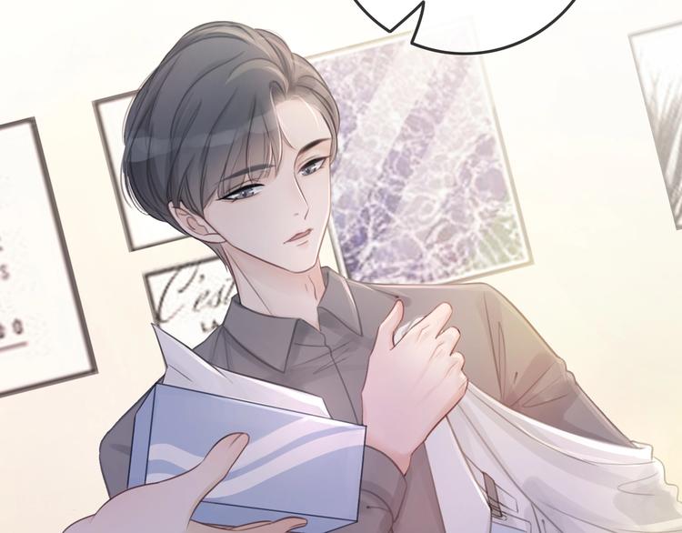 第3话 请叫我乖狗！31