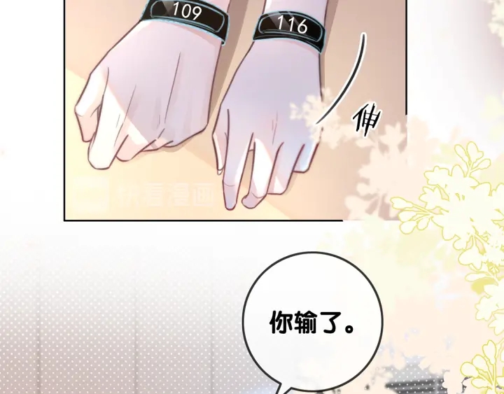 第110话  我们来玩儿游戏3