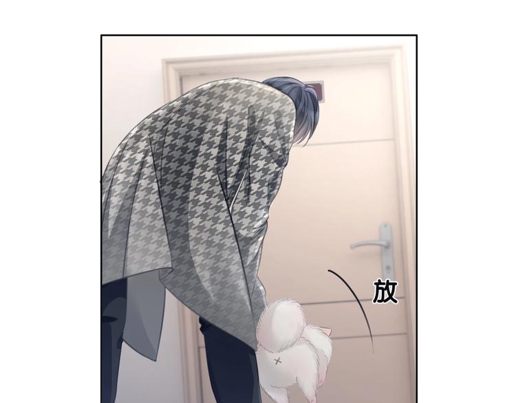 第3话 请叫我乖狗！111