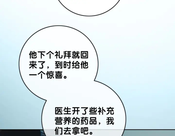 第121话 这个孩子.....64