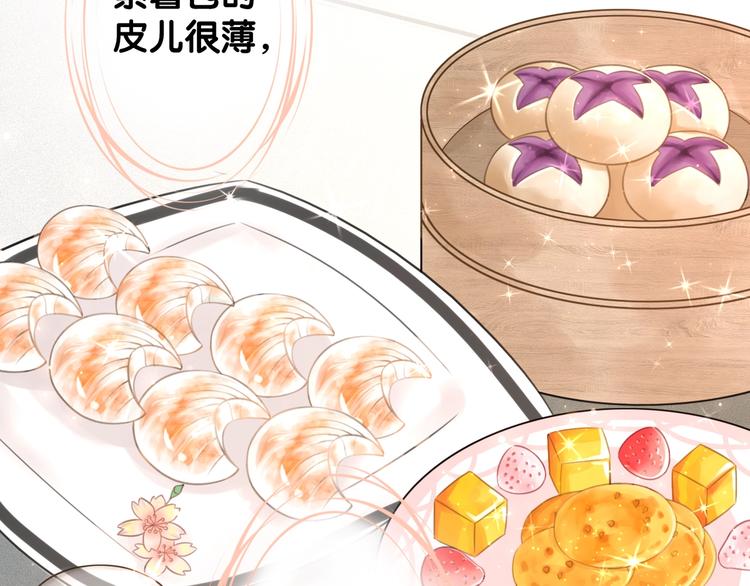 第8话 我的喜好他都知道84