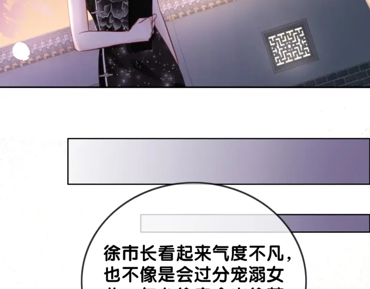 第99话 参加生日宴85