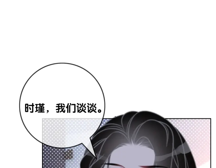 第108话 我想知道真相38