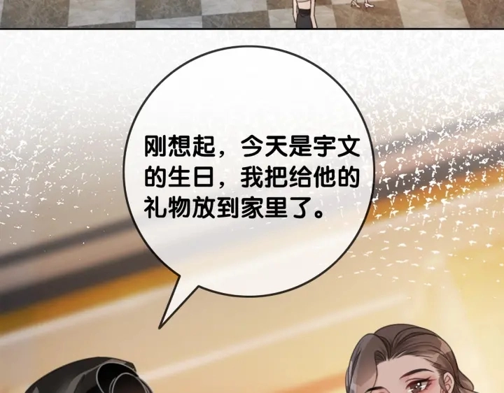 第113话 背后的人66