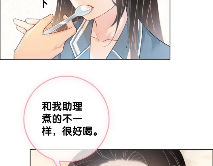 第38话 只吻你一个人48
