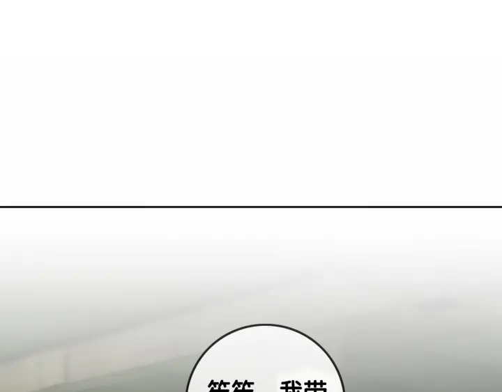 第29话 偷走外科小哥哥85